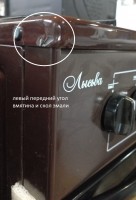 Комбинированная плита Лысьва ЭГ 401-2у коричневая