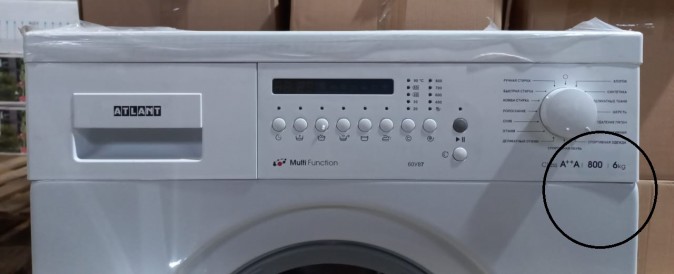 Стиральная машина Atlant СМА 60У87-000