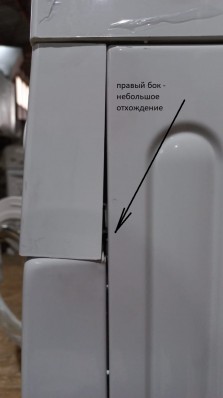 Стиральная машина Atlant СМА 60У87-000
