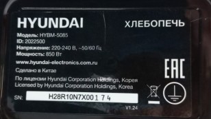 Хлебопечь Hyundai HYBM-5085