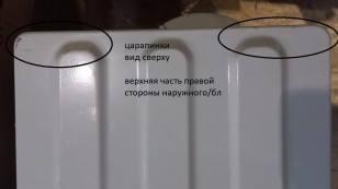 Кондиционер (сплит-система) Centek CT-65Е24