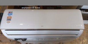 Кондиционер (сплит-система) Centek CT-65Е24