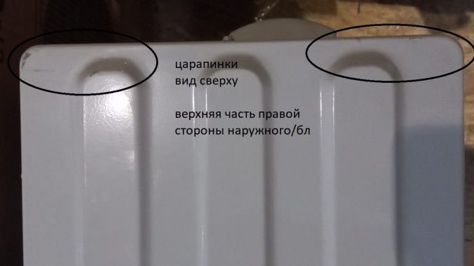 Кондиционер (сплит-система) Centek CT-65Е24
