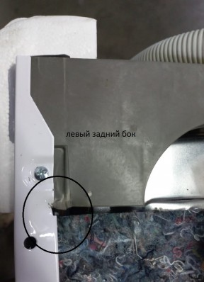 Посудомоечная машина Beko BDIS15021