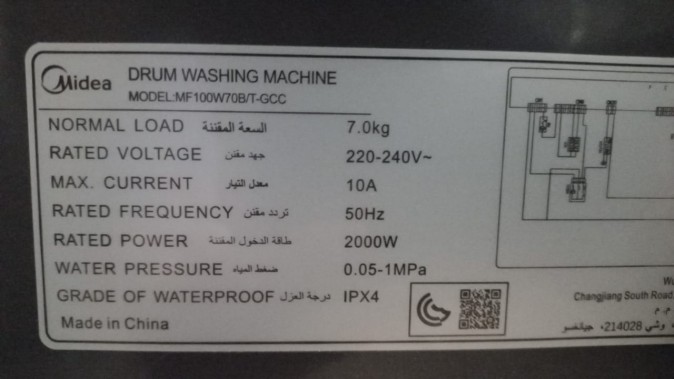Стиральная машина Midea MF100W70BT-GCC