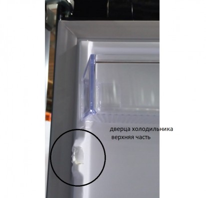 Холодильник Beko B3DRCNK402HXBR