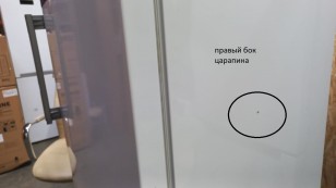 Морозильная камера Beko B1RFNK292W