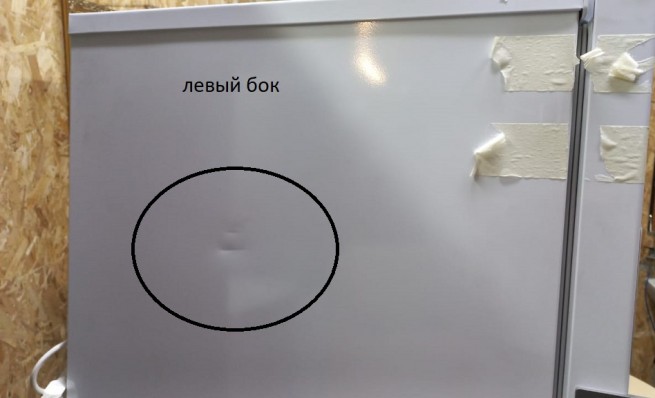Морозильная камера Beko B1RFNK292W