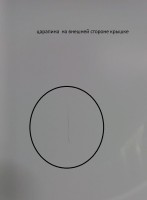 Плита комбинированная Kraft KF-FSK5302EW