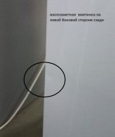 Плита комбинированная Kraft KF-FSK5302EW