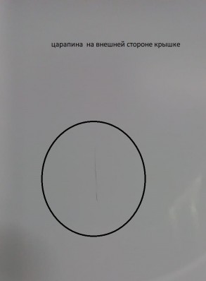 Плита комбинированная Kraft KF-FSK5302EW