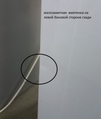 Плита комбинированная Kraft KF-FSK5302EW