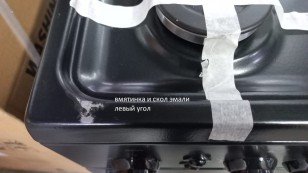 Газовая плита De luxe 5040.40г(кр) ЧР-015