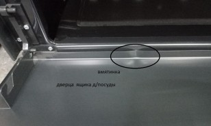 Газовая плита De luxe 5040.40г(кр) ЧР-015