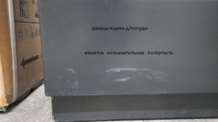 Газовая плита De luxe 5040.40г(кр) ЧР-015