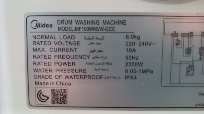 Стиральная машина Midea MF100W60W-GCC