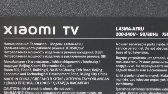 43" Телевизор Xiaomi L43MA-AFRU