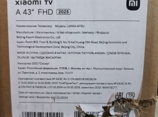 43" Телевизор Xiaomi L43MA-AFRU