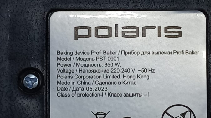 Прибор для выпечки Polaris PST 0901