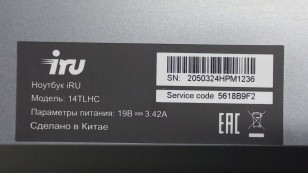 14" Ноутбук IRU 14TLHC