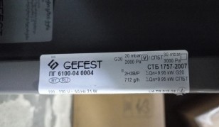 Газовая плита  Gefest   ПГ 6100-04 0004