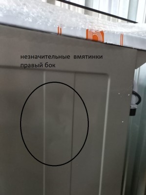 Газовая плита  Gefest   ПГ 6100-04 0004