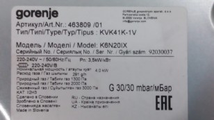 Комбинированная варочная панель Gorenje  K6N20IX