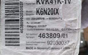 Комбинированная варочная панель Gorenje  K6N20IX