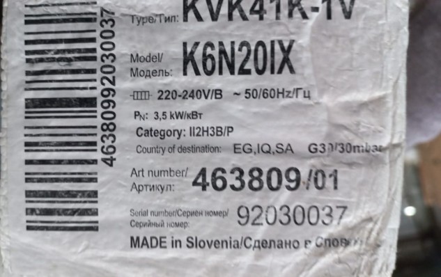 Комбинированная варочная панель Gorenje  K6N20IX