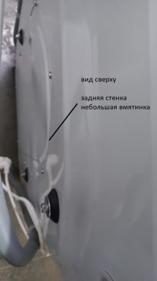 Стиральная машина Atlant СМА-80С1214-01