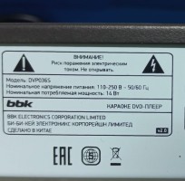 DVD-плеер BBK DVP036S с караоке