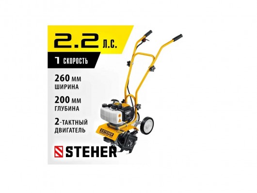 Бензиновый культиватор Steher GK-100