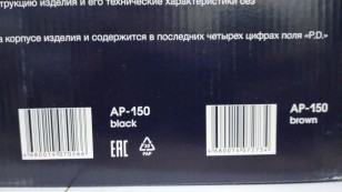 Акустическая система 2.1 Dialog AP-150