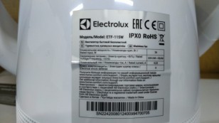 Вентилятор безлопастной Electrolux ETF-115W