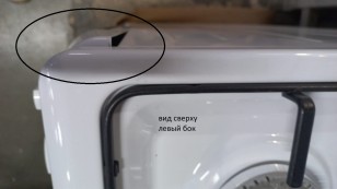 Комбинированная плита Renova SG5E-TW
