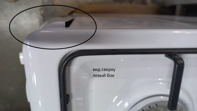 Комбинированная плита Renova SG5E-TW