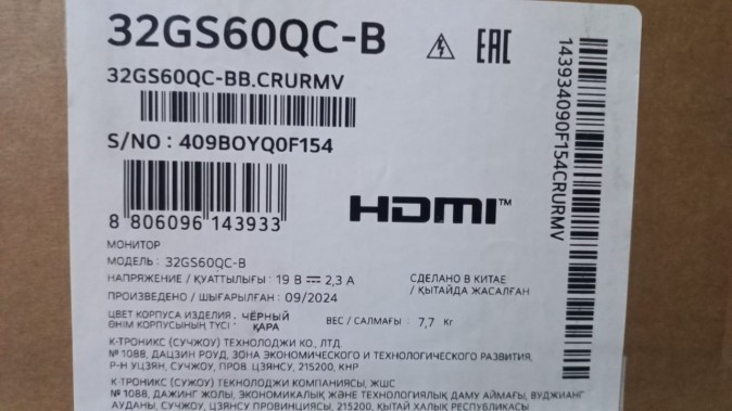 31.5" Монитор LG UltraGear 32GS60QC-B