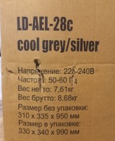 Кулер AEL LD-AEL-28C cool grey/silver