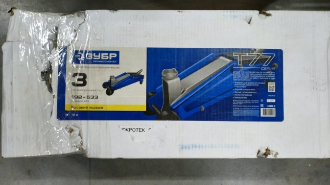 Подкатной домкрат Зубр T77 43055-3