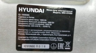 Мини-печь Hyundai MIO-HY086 38л