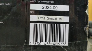 Мини-печь Hyundai MIO-HY086 38л