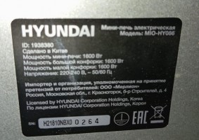 Мини-печь Hyundai MIO-HY086 38л
