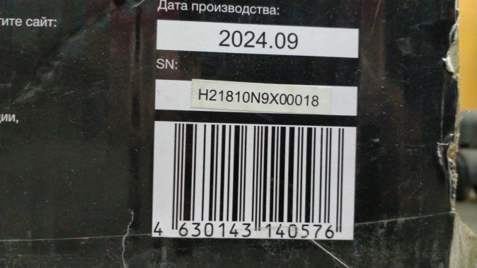 Мини-печь Hyundai MIO-HY086 38л