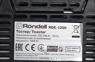 Тостер Rondell RDE-1200