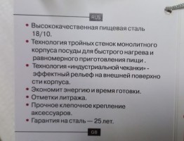 Ковш Rondell RainDrops RDS-1292