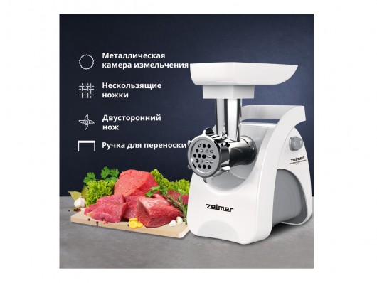 Мясорубка Zelmer ZMM9801B