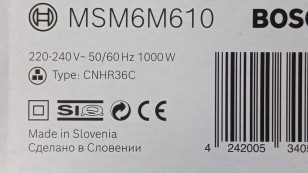 Блендер погружной Bosch MSM6M610