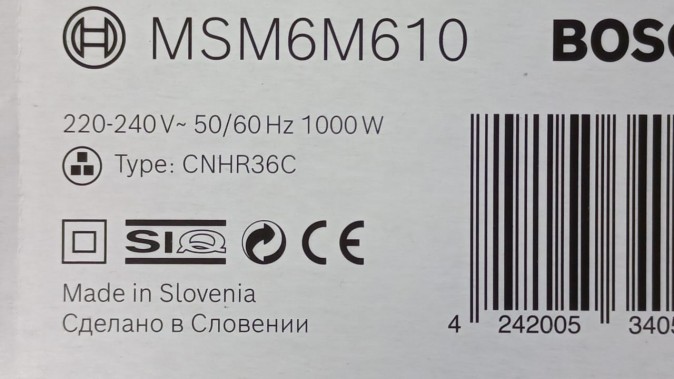 Блендер погружной Bosch MSM6M610
