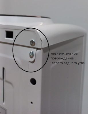 Кулер Aqua Work 0.8-LWR напольный