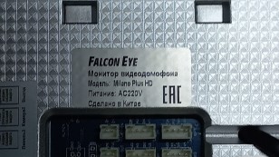 Видеодомофон Falcon Eye Milano Plus HD